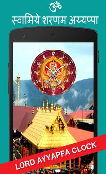 Ayyappa Swamy wallpaper by Gurusad  Download on ZEDGE  1298